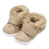New Baby barna téli cipő 6-12 hónapos babáknak, meleg velúr és rugalmas talp, kényelmes viselet.